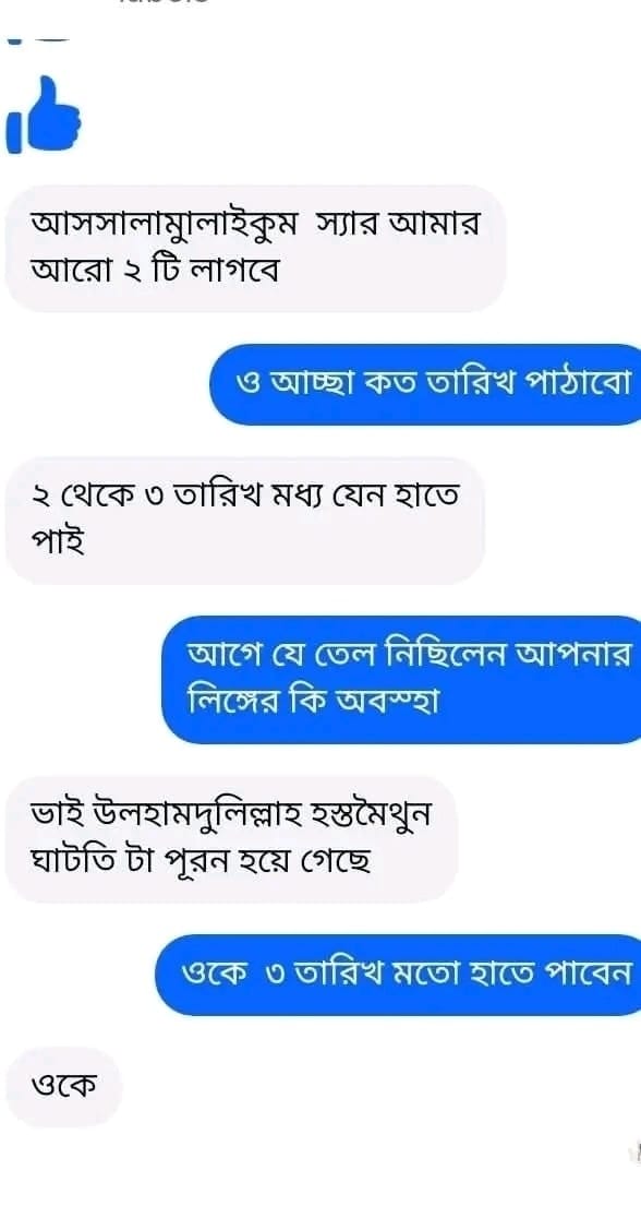 WhatsApp Image 2026-07-01 at 1.16.32 PM (2)