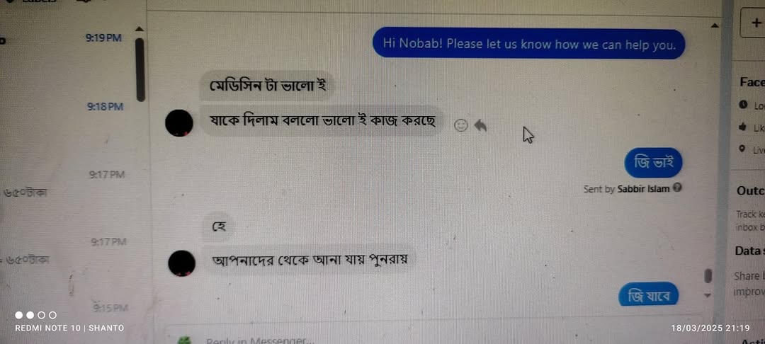 WhatsApp Image 2026-07-01 at 1.16.32 PM